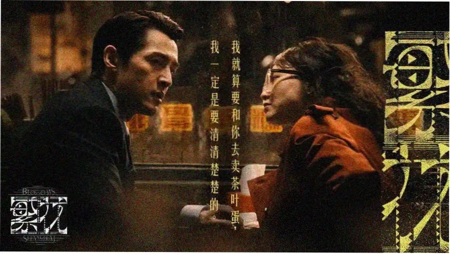 没钱修什么仙 笔趣网 主视觉
