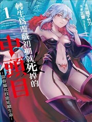 没钱修什么仙铜钱剑谱封面