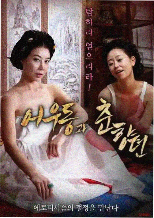 编辑推荐 洞天当铺
