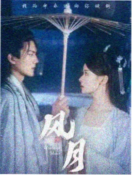 编辑推荐 云海仙途